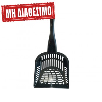 ΦΤΥΑΡΙ ΓΙΑ ΑΜΜΟ ΓΑΤΑΣ LARGE SCOOP ΦΤΥΑΡΙ ΓΙΑ ΑΜΜΟ ΓΑΤΑΣ LARGE SCOOP